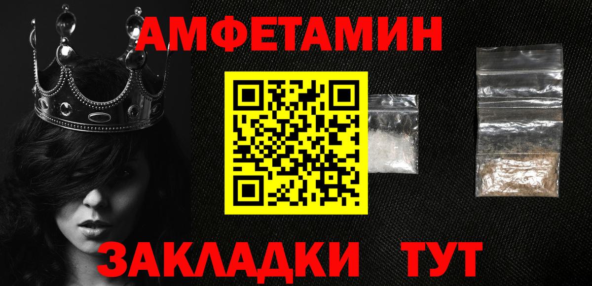 Амфетамин VHQ Кимовск