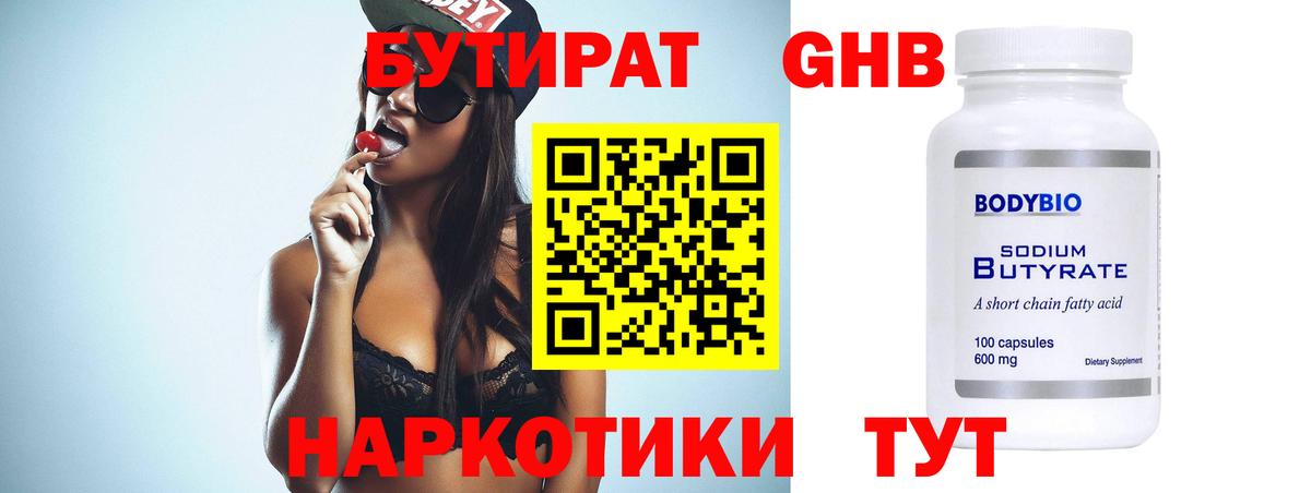 Alpha-PVP Кимовск