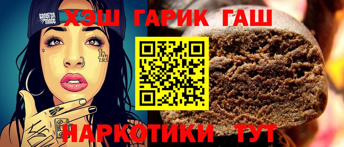 ГАШ Ice-O-Lator Кимовск