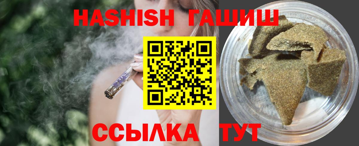 ГАШ  MDMA  Вход с VPN  Меф МЯУ МЯУ кристаллы  Кимовск  Купить наркотики  МЕФ  МАРИХУАНА 