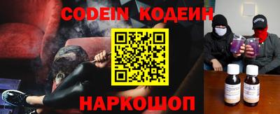 бутират Кимры
