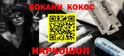 героин Кингисепп