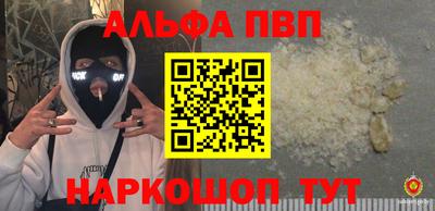 бутират Кимры