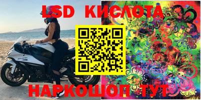бутират Кимры