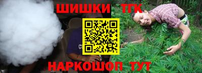 бутират Кимры