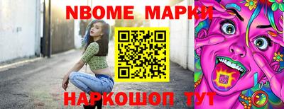 героин Кингисепп