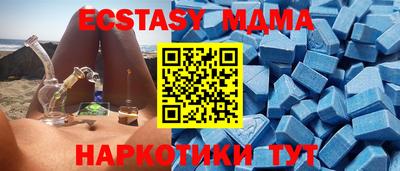 mdma Кинель