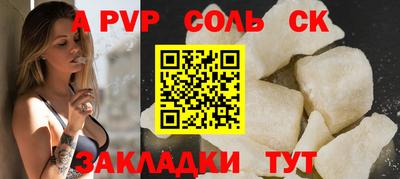героин Кингисепп