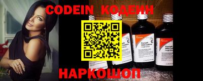бутират Кимры