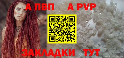 бутират Кимры