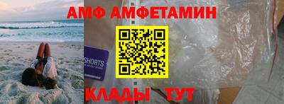 шишки Шебекино