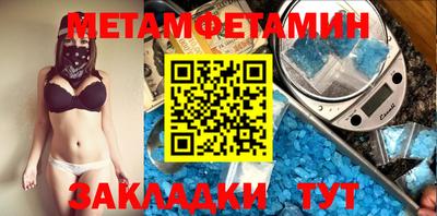 прущие крисы Шахты