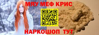 бутират Кимры