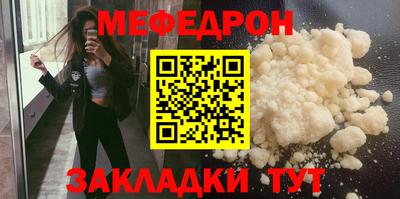 бутират Кимры