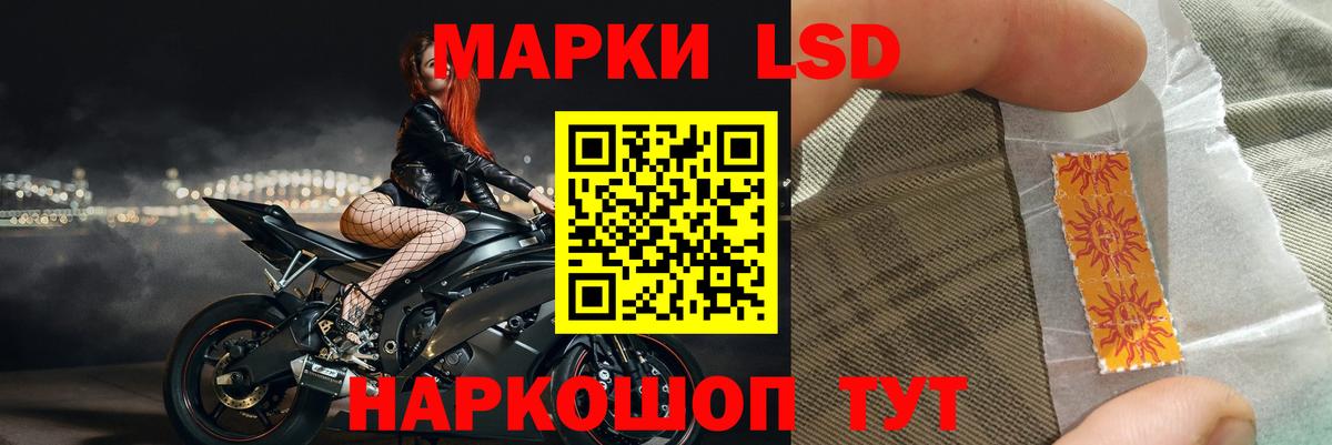 LSD-25 экстази ecstasy Кимовск