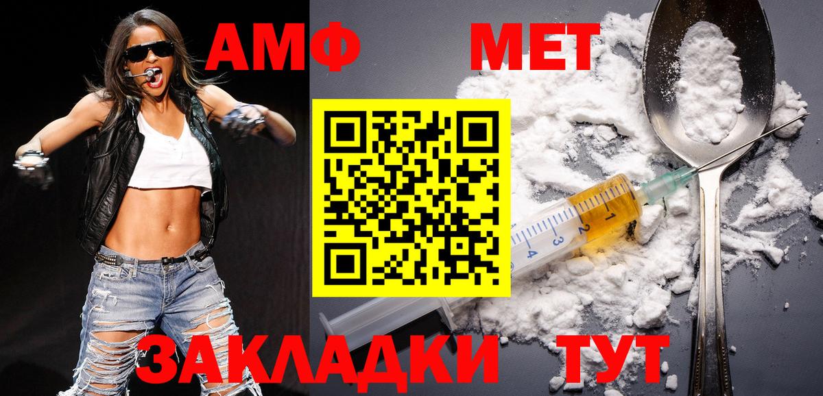 Первитин витя Кимовск