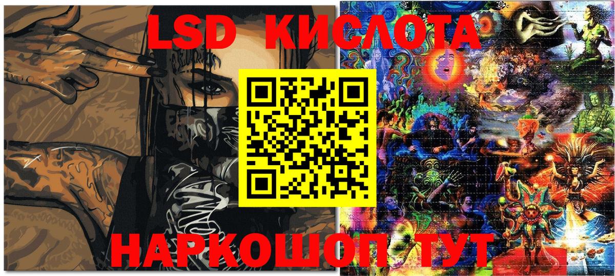Кимовск  Марки 25I-NBOMe  Вход с VPN  Марки 25I-NBOMe 1,5мг  Марки 25I-NBOMe 1,5мг 