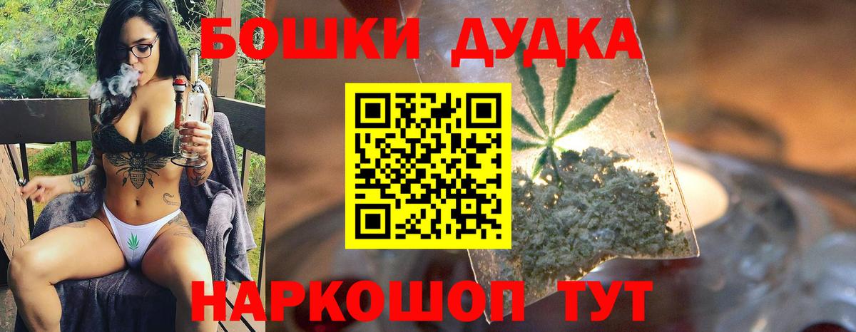 Марихуана SATIVA & INDICA Кимовск