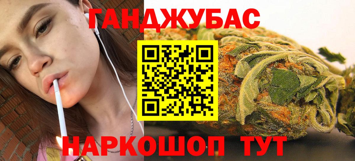 Марихуана ГИДРОПОН  Бошки марихуана LSD WEED  Каннабис марихуана  Бошки марихуана MAZAR  Кимовск  Вход с VPN 